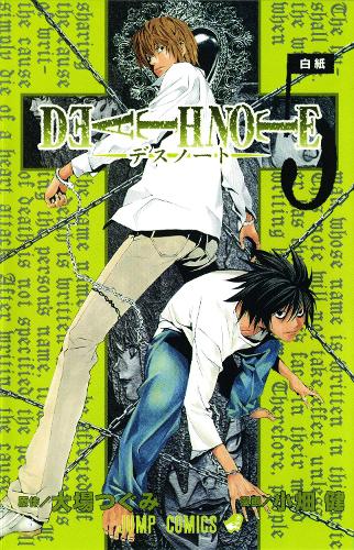 Death Note, Vol. 5 - Whiteout