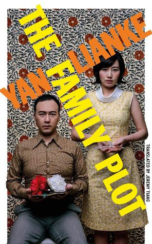 The Family Plot – Yan Lianke – Paperback – ISBN 9781784746247