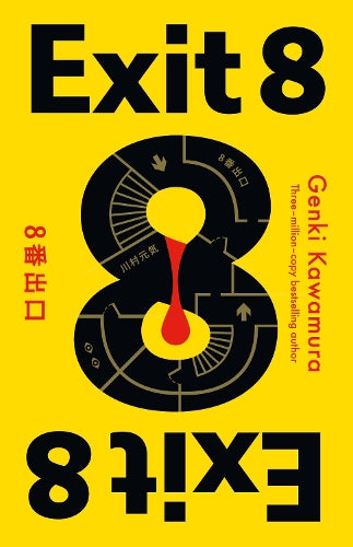 Exit 8 - inspired by the explosive new film - available now on Amazon Prime