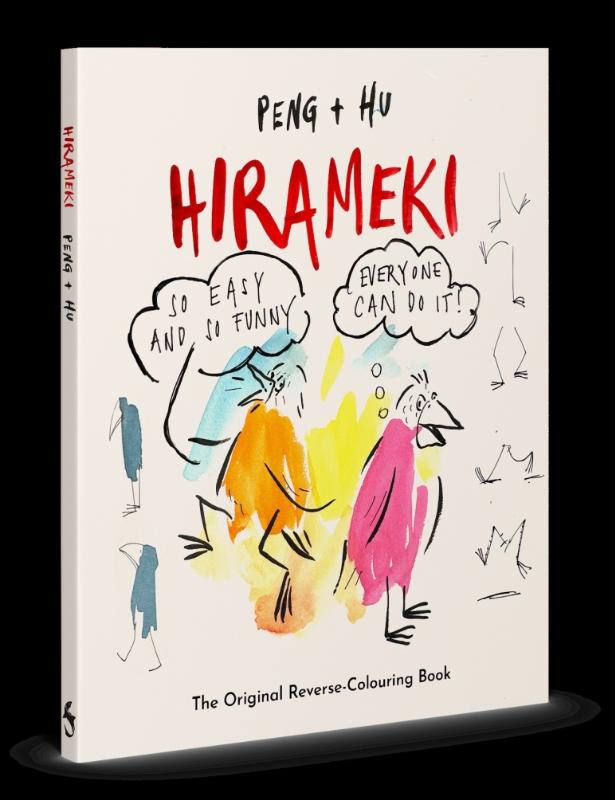 Hirameki - Doodle this book to life!