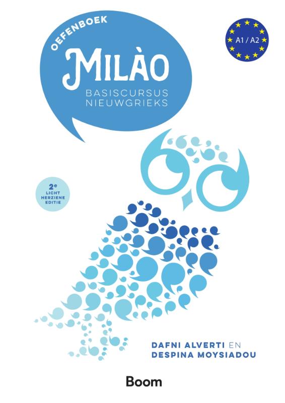 Milào - Basiscursus Nieuwgrieks