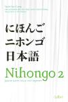 Japanse taal en cultuur voor beginners - 9789044137620