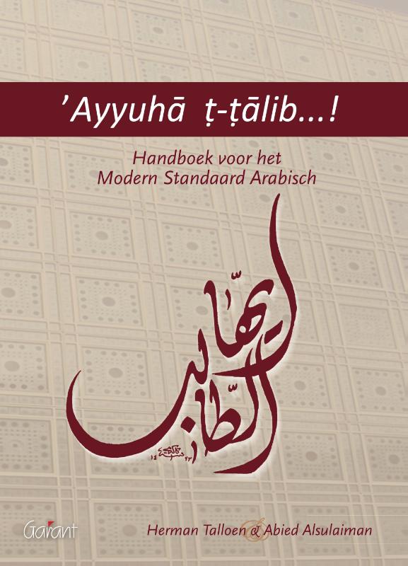 ’Ayyuhā ṭ-ṭālib...! - Handboek voor het Modern Standaard Arabisch