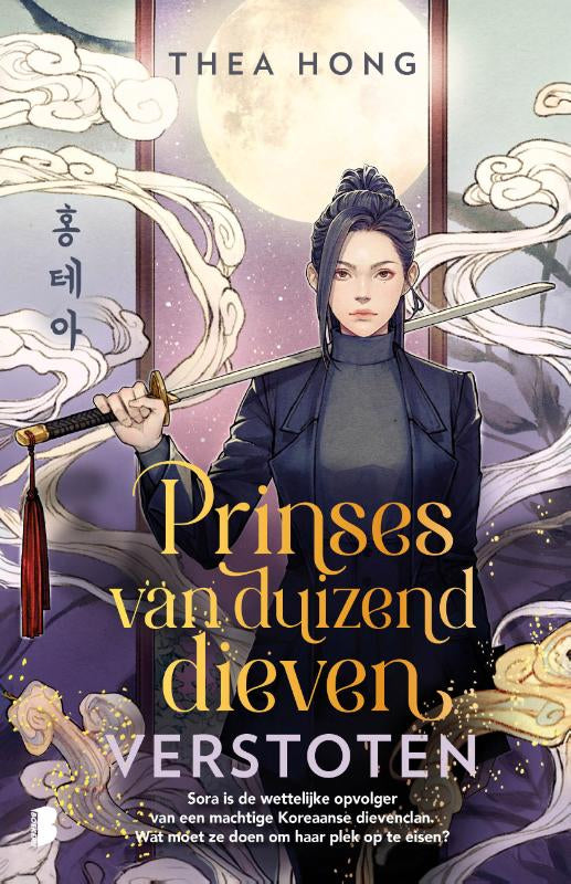 Verstoten - Prinses van duizend dieven - Sora is de wettelijke opvolger van een machtige Koreaanse dievenclan. Wat moet ze doen om haar plek op te eisen?