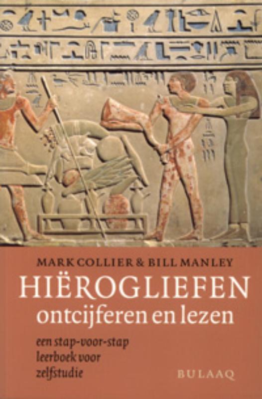 Hierogliefen ontcijferen en lezen - een stap-voor stap leerboek voor zelfstudie