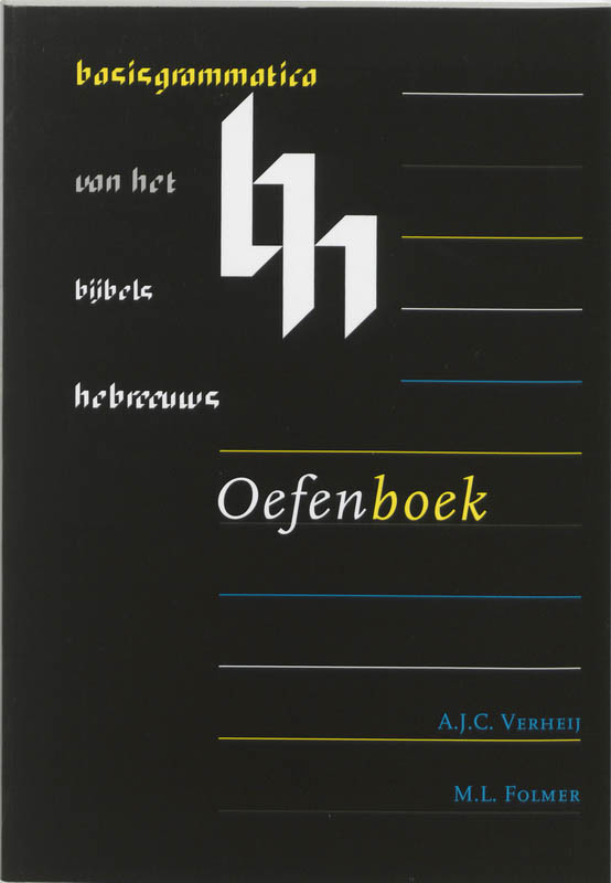 Basisgrammatica van het Bijbels Hebreeuws - incl. insteekvel met paradigma's