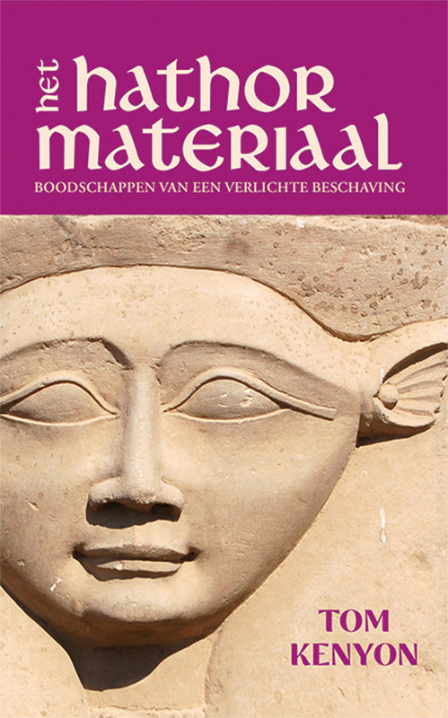 Het Hathor-materiaal - berichten van een verlichte beschaving