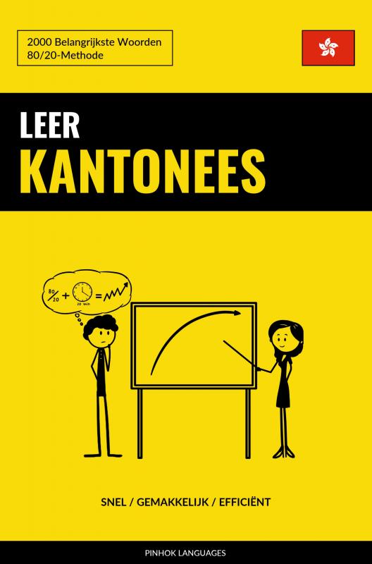 Leer Kantonees - Snel / Gemakkelijk / Efficiënt - 2000 Belangrijkste Woorden