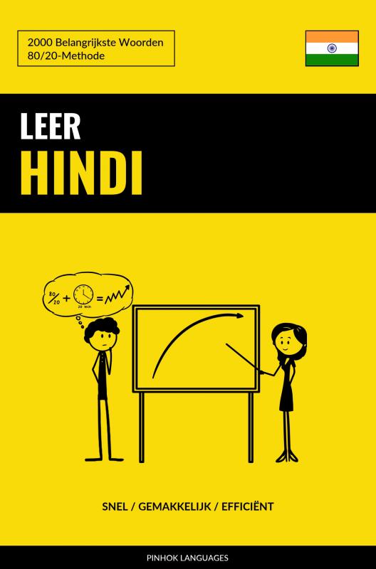 Leer Hindi - Snel / Gemakkelijk / Efficiënt - 2000 Belangrijkste Woorden