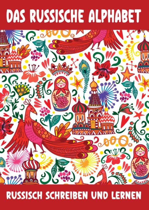 Das Russische Alphabet - Russisch Schreiben und Lernen - Ein Übungsheft mit großen und kleinen kyrillisch russischen Druckbuchstaben zum Nachschreiben - Die russische Sprache lernen für Anfänger und Kinder