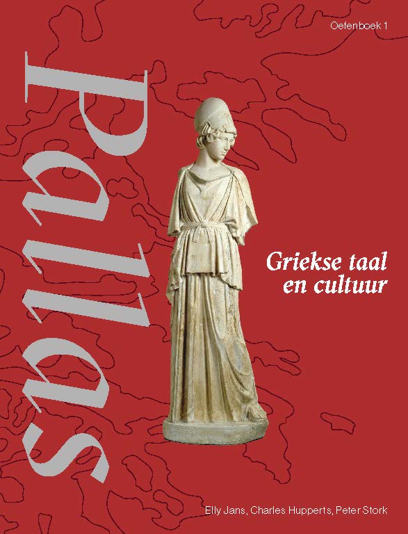 Pallas