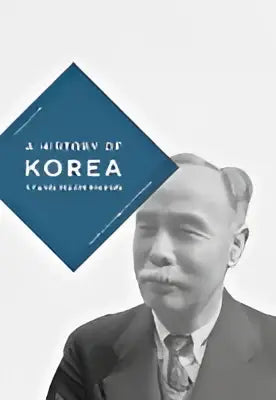Een zwart-wit portret van een man in formele kleding met een donker pak en een patroon stropdas in a history of korea