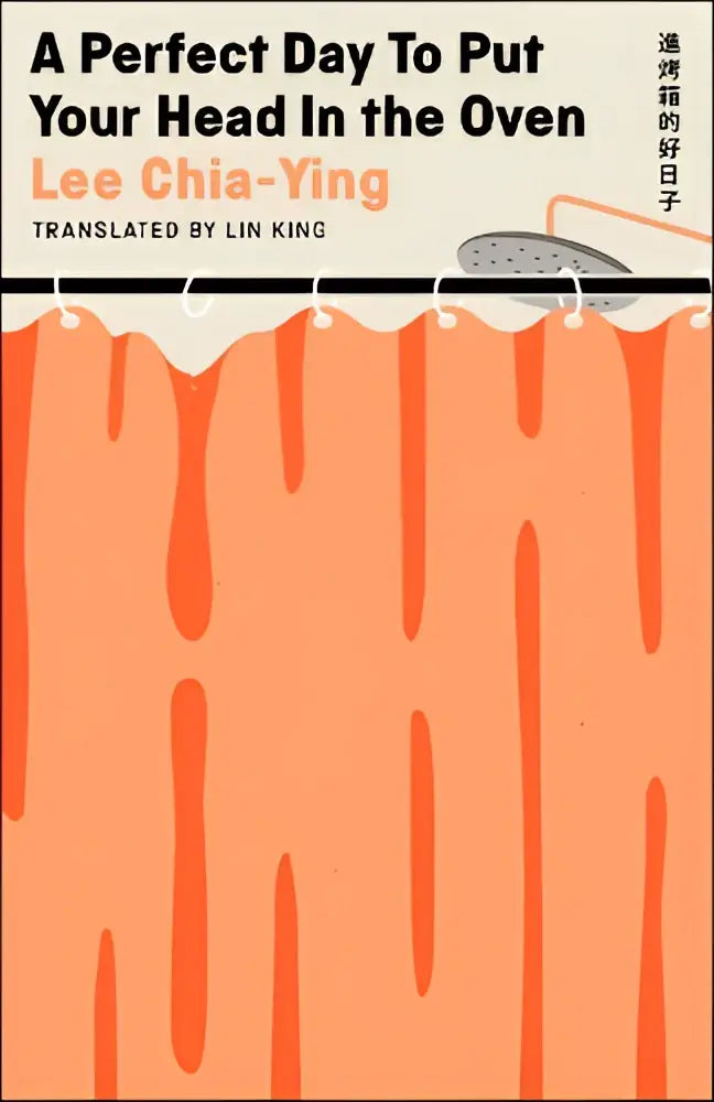 De boekcover van a perfect day to put your head in the oven toont een minimalistisch ontwerp met oranje druppels op een crèmekleurige achtergrond