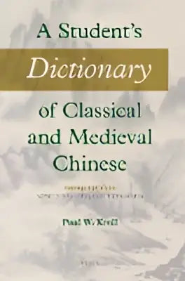 Een hardcover woordenboek met een beige kaft en zwarte tekst getiteld a student s dictionary of classical and medieval chinese door paul w