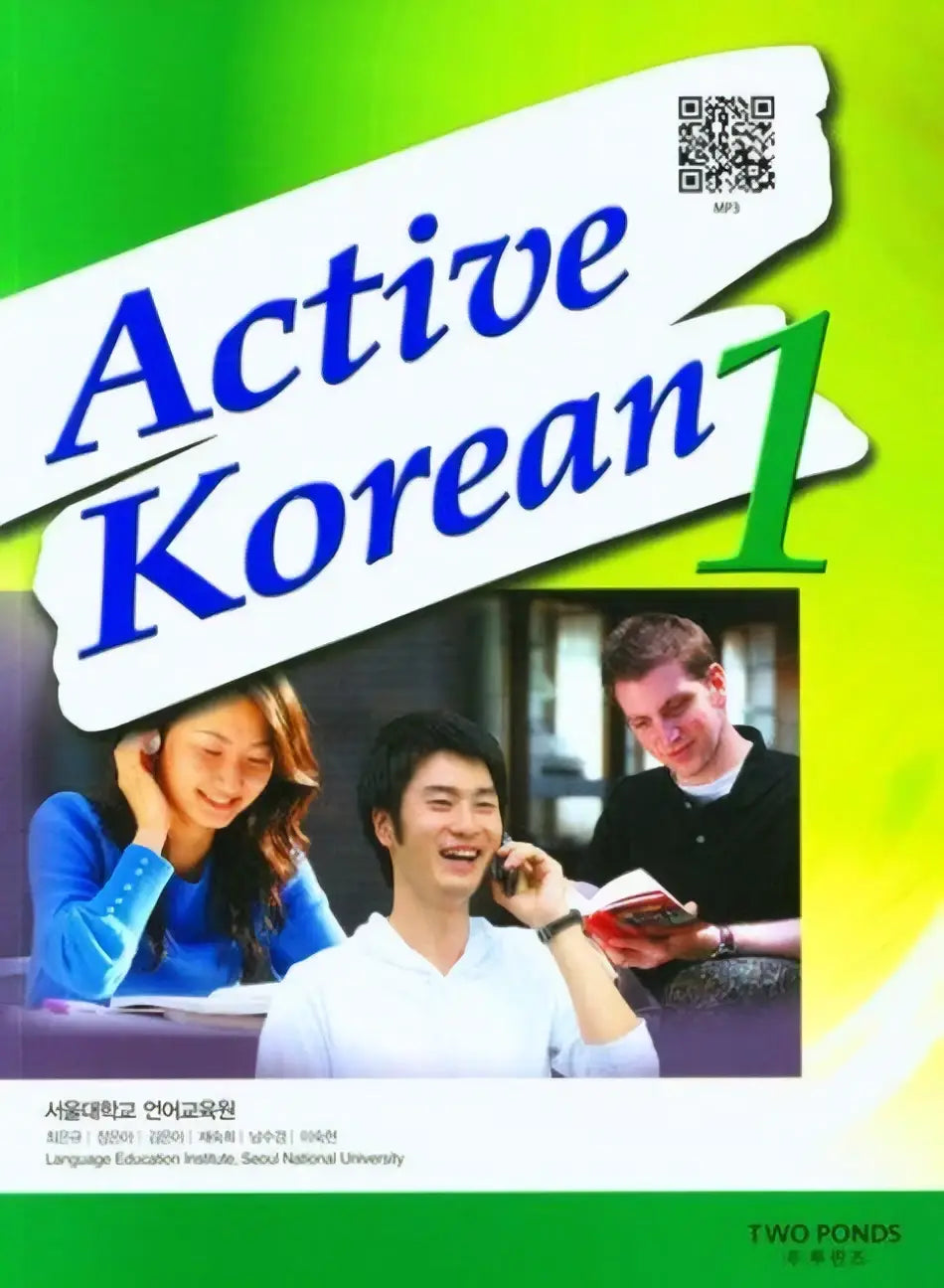 De cover van active korean 1 studentbook met groene achtergrond en drie lachende studenten voor education institute seoul