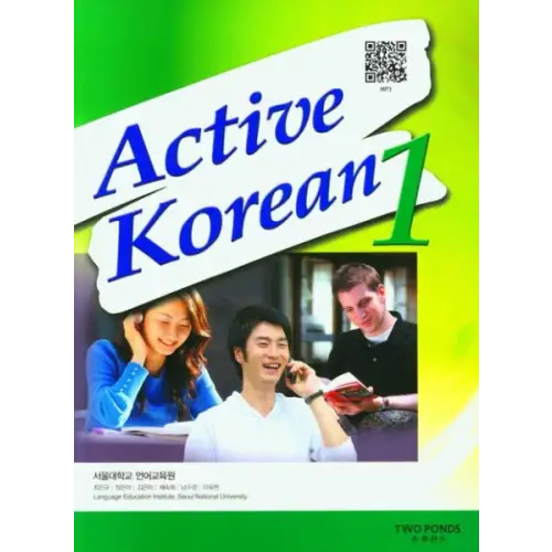Active korean 1 student’s book + qr - active korean 1 student’s book + qr - boek