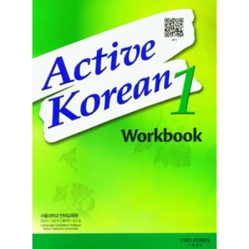 Active korean 1 workbook - active korean 1 workbook - boek