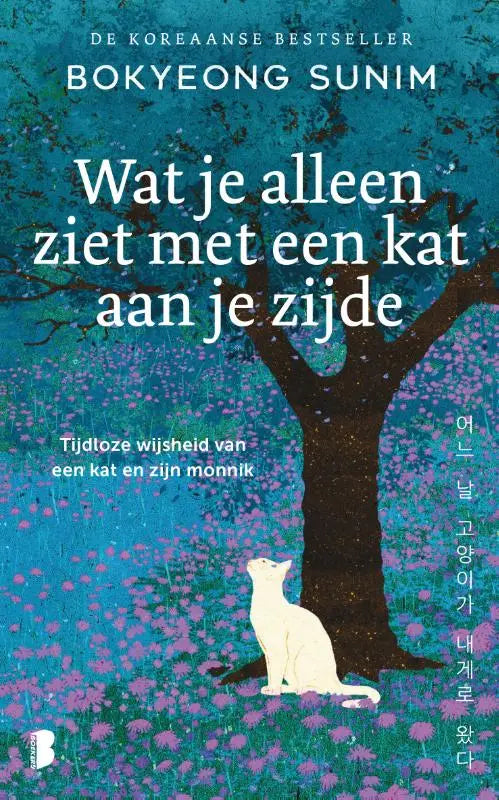 Wat je alleen ziet met een kat aan je zijde - Tijdloze wijsheid van een kat en zijn monnik
