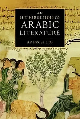 De boekomslag van an introduction to arabic literature toont een sierlijk design met een centrale boom en traditionele figuren
