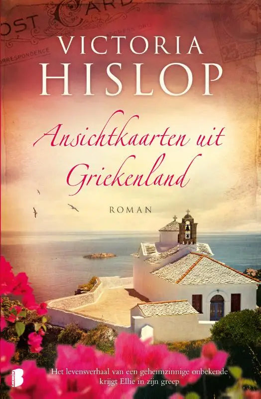 De ansichtkaarten uit griekenland tonen een witte stenen kerk met bougainvillea waarin de geheimzinnige onbekende krijgt ellie centraal staat