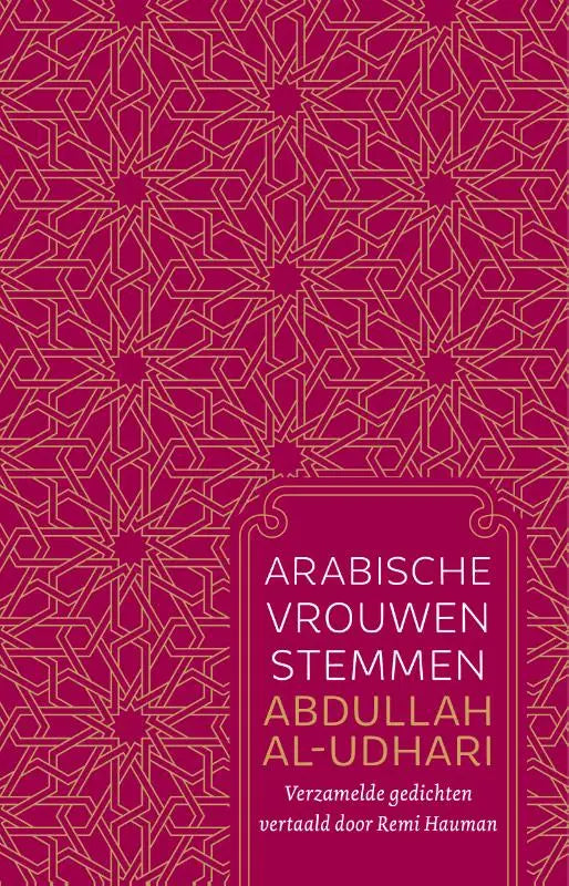 De boekcover van arabische vrouwenstemmen verzamelde gedichten toont een diep magenta achtergrond met geometrisch patroon en gouden tekst