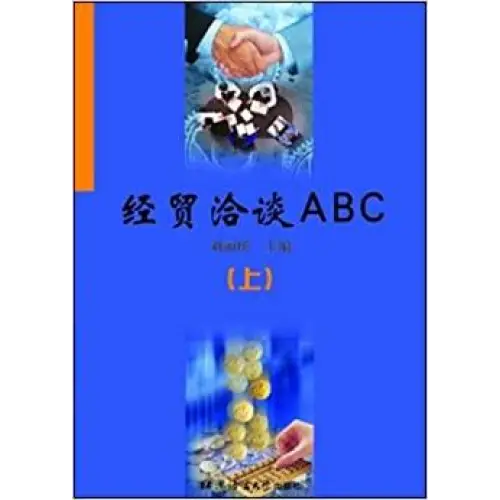 Basic business talks 1 - basic business talks 1 - boek
