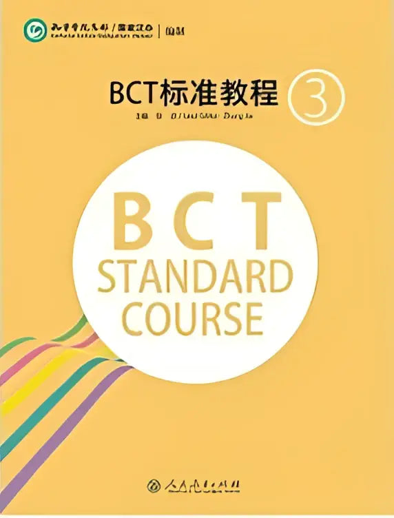 Bct standard course 3 - bct standard course 3 - boek