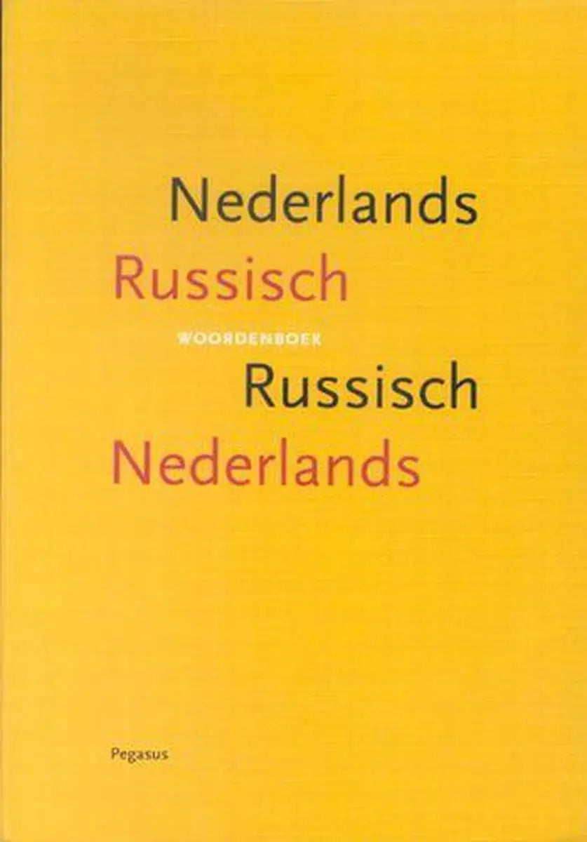 Beknopt russisch-nederlands woordenboek v.v. - beknopt russisch-nederlands woordenboek v.v. - boek