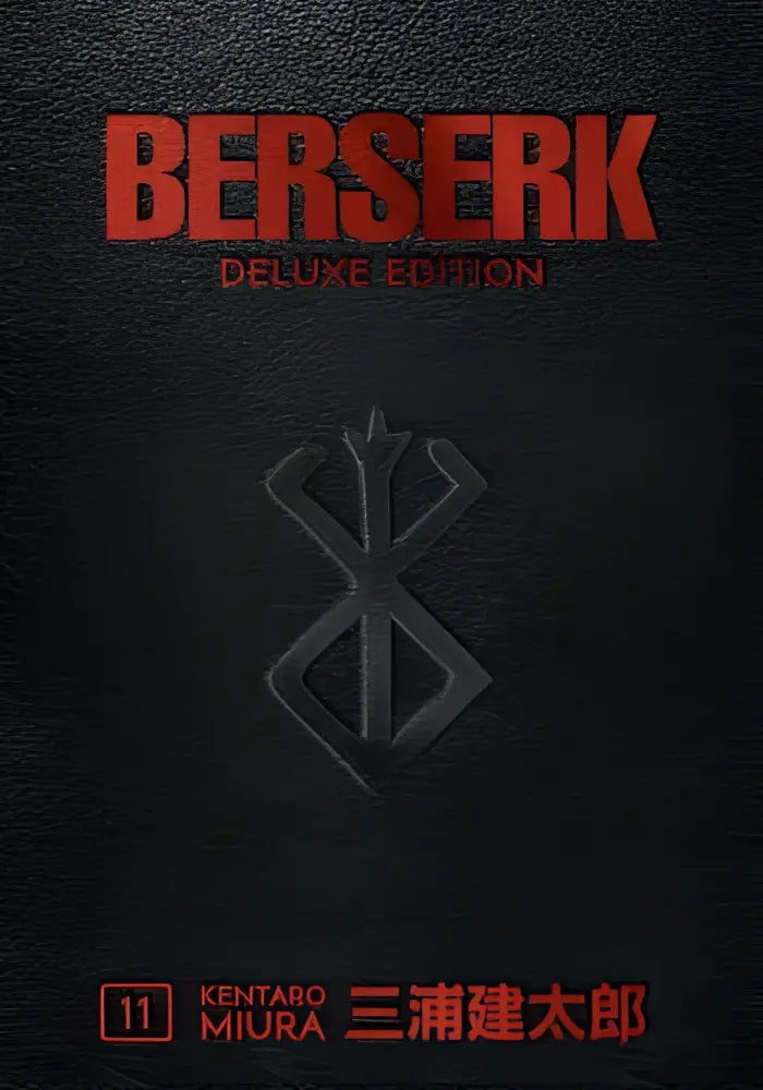 Berserk deluxe volume 11 met zwarte leren hardcover, zilveren reliëf en rode letters voor deluxe volume verzamelaars