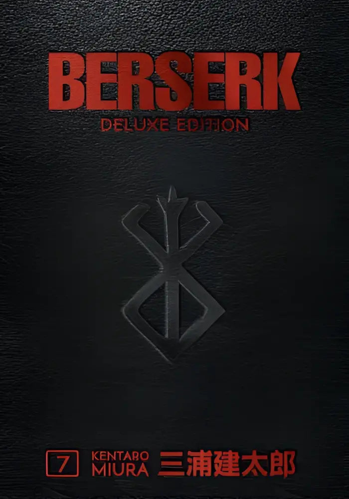 Zwart leren gebonden berserk deluxe volume 7 boek met gegraveerd zilveren embleem en rode belettering
