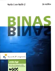 De magazinecover van binas toont de titel in groene letters met abstracte golvende patronen op een donkerblauwe achtergrond voor scheikunde algemeen
