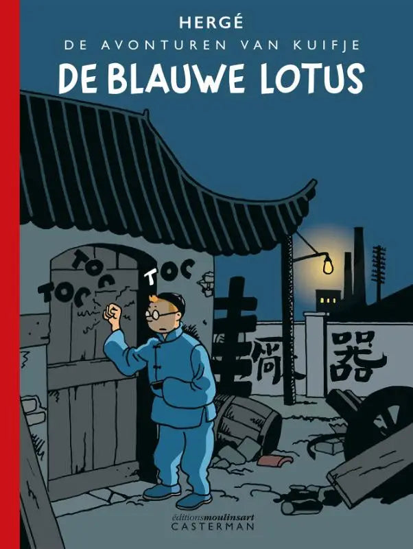 Blauwe lotus cover toont blauwgekleurd cartoonpersonage voor traditionele chinese gebouw onder donkerblauwe lucht voor algemeen publiek casterman strips