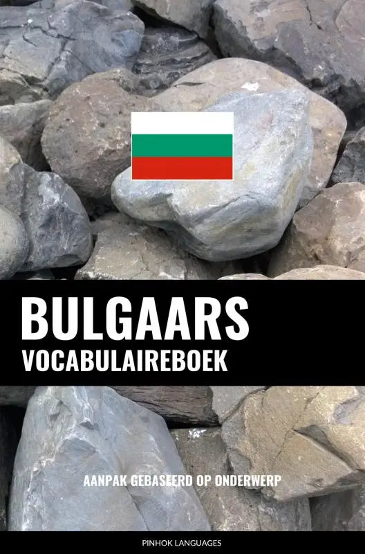 Bulgaars vocabulaireboek met witte, groene en rode vlagembleem op cover voor aanpak gebaseerd leren