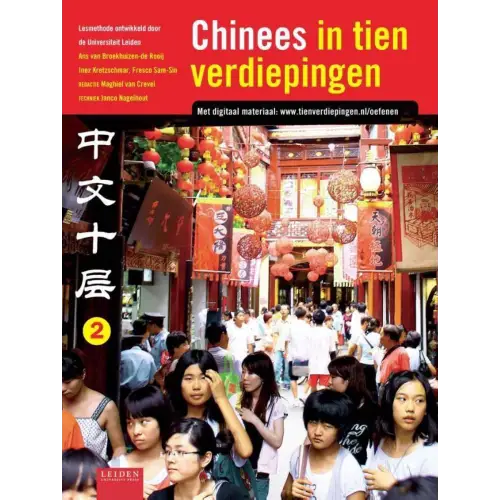Chinees in tien verdiepingen - mandarijn voor het voortgezet onderwijs 2 - chinees in tien verdiepingen - mandarijn