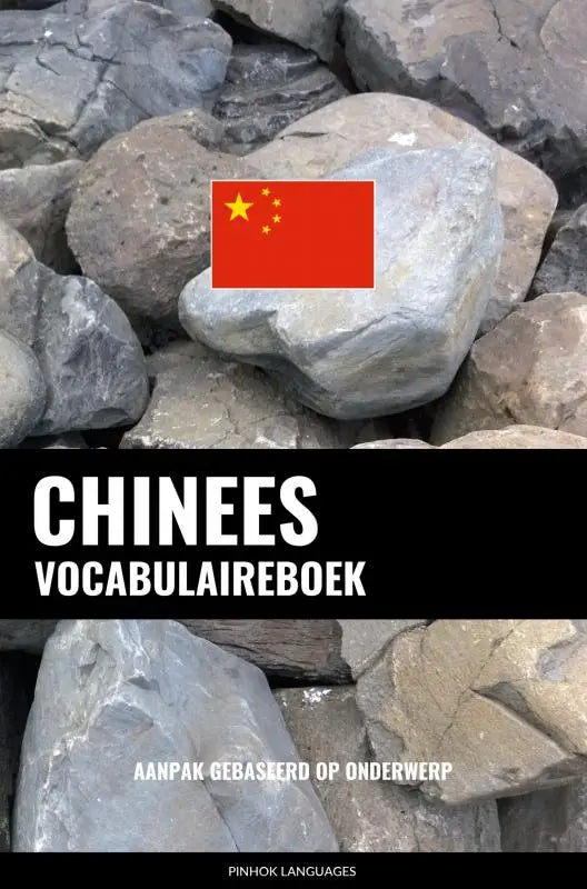Rood chinees vocabulaireboek met aanpak gebaseerd op onderwerp afgebeeld met gele sterren op grijze rotsen