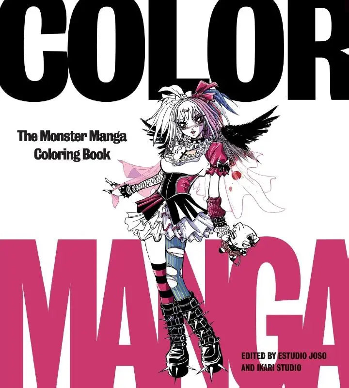 Color Manga - The Monster Manga Coloring Book