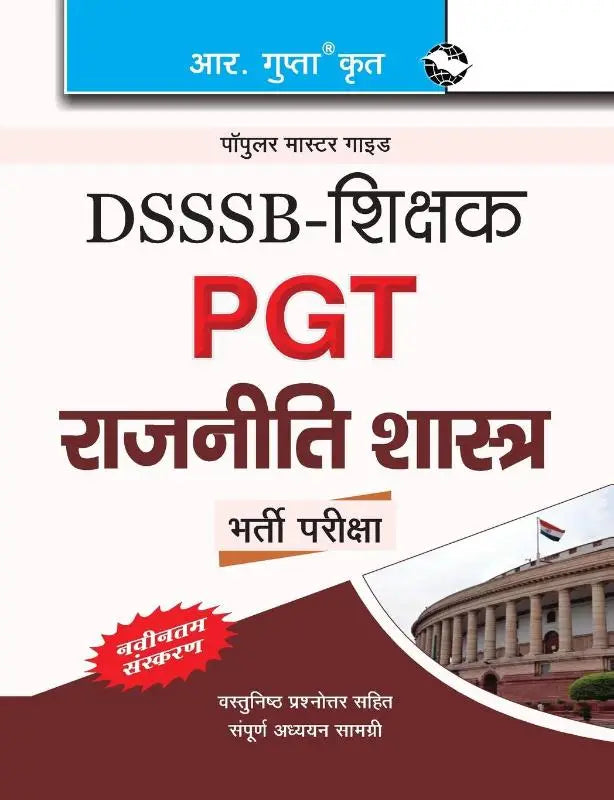 Dsssb - Teachers PGT: Political Science Exam Guide