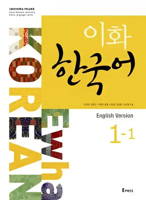 Ewha korean 1-1 (english version) - ewha korean 1-1 (english version) - boek