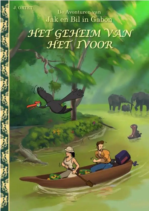 Het avonturenboek het geheim van het ivoor door j met kleurrijke illustraties over jak en bil in gabon