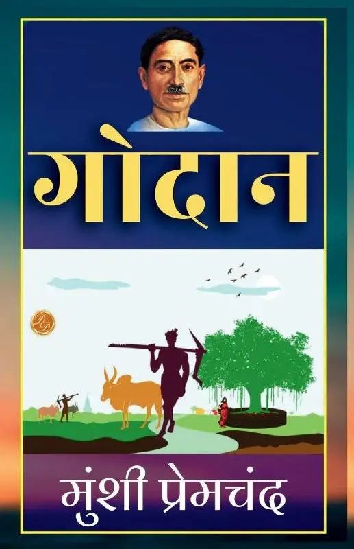 De cover van godaan in hindi door munshi premchandra paperback toont een portret en landelijke illustraties