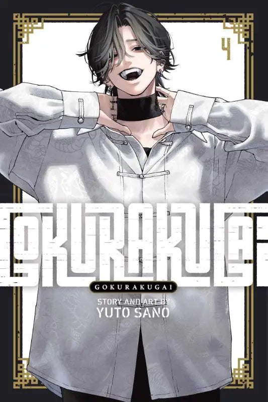 Grijze manga volume cover van gokurakugai vol 4 met illustratie van personage in lichtgrijs traditioneel shirt met zwarte choker en zilveren knopen