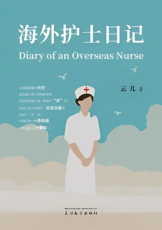 De omslag van het boek diary of an overseas nurse chinese edition toont een verpleegkundige in wit uniform tegen een zachte teal achtergrond