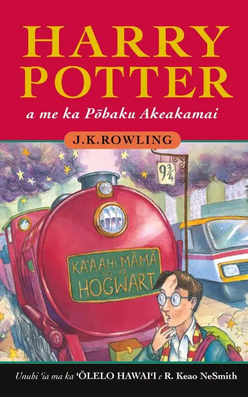 Harry Potter a me ka Pōhaku Akeakamai - Harry Potter and the Philosopher's Stone in Hawaiian
