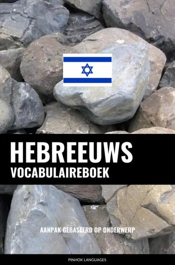 De cover van het hebreeuws vocabulaireboek van pinhok languages toont de israëlische vlag op een bed van grijze en bruine stenen in een aanpak gebaseerd op onderwerp