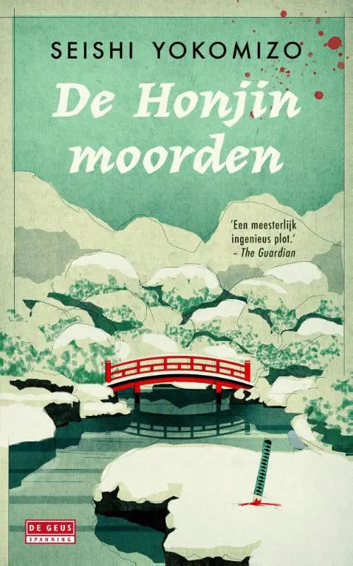 De honjinmoorden boekcover toont een rode japanse brug over besneeuwd water met bergen, een literaire thriller van seishi yokomizo