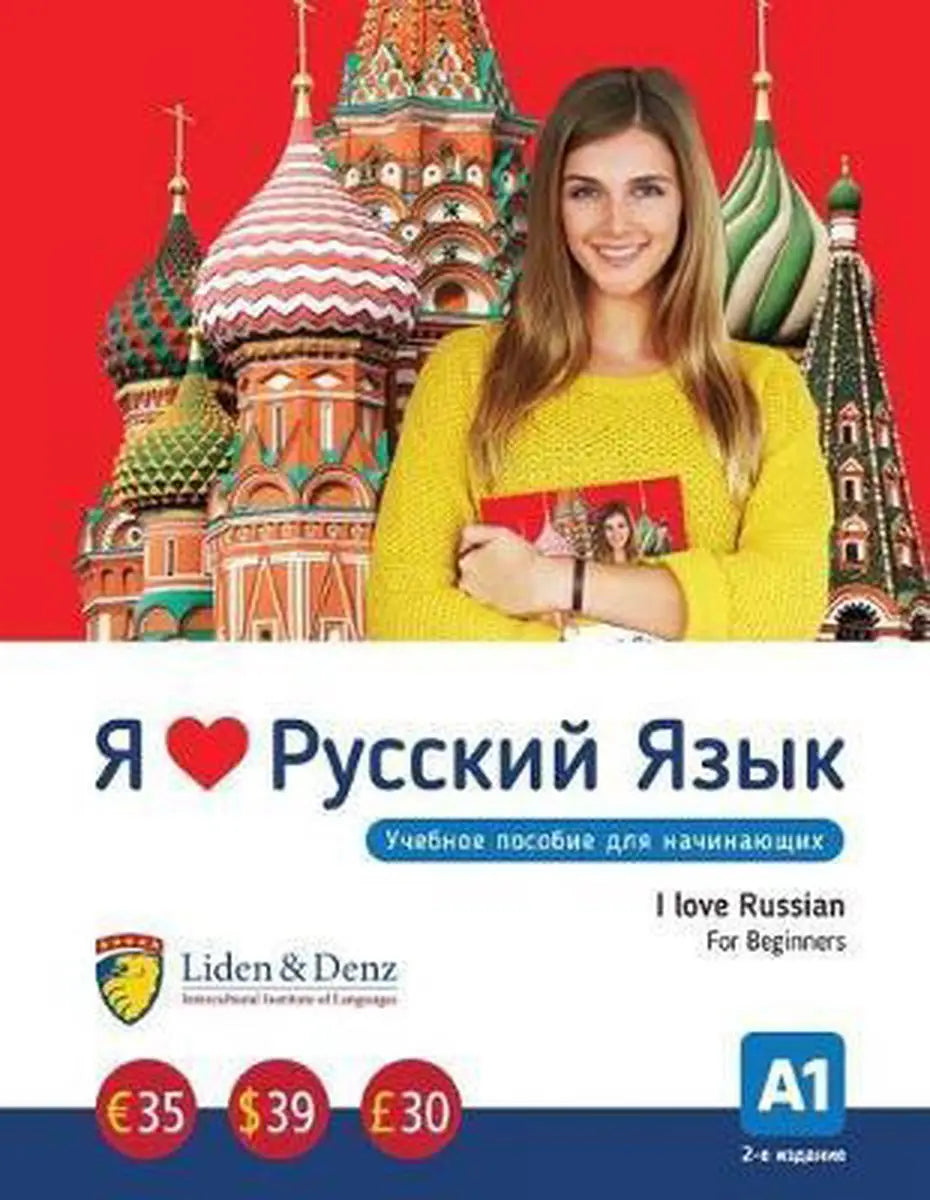 I love russian: a1 coursebook (beginner) - i love russian: a1 coursebook (beginner) - boek