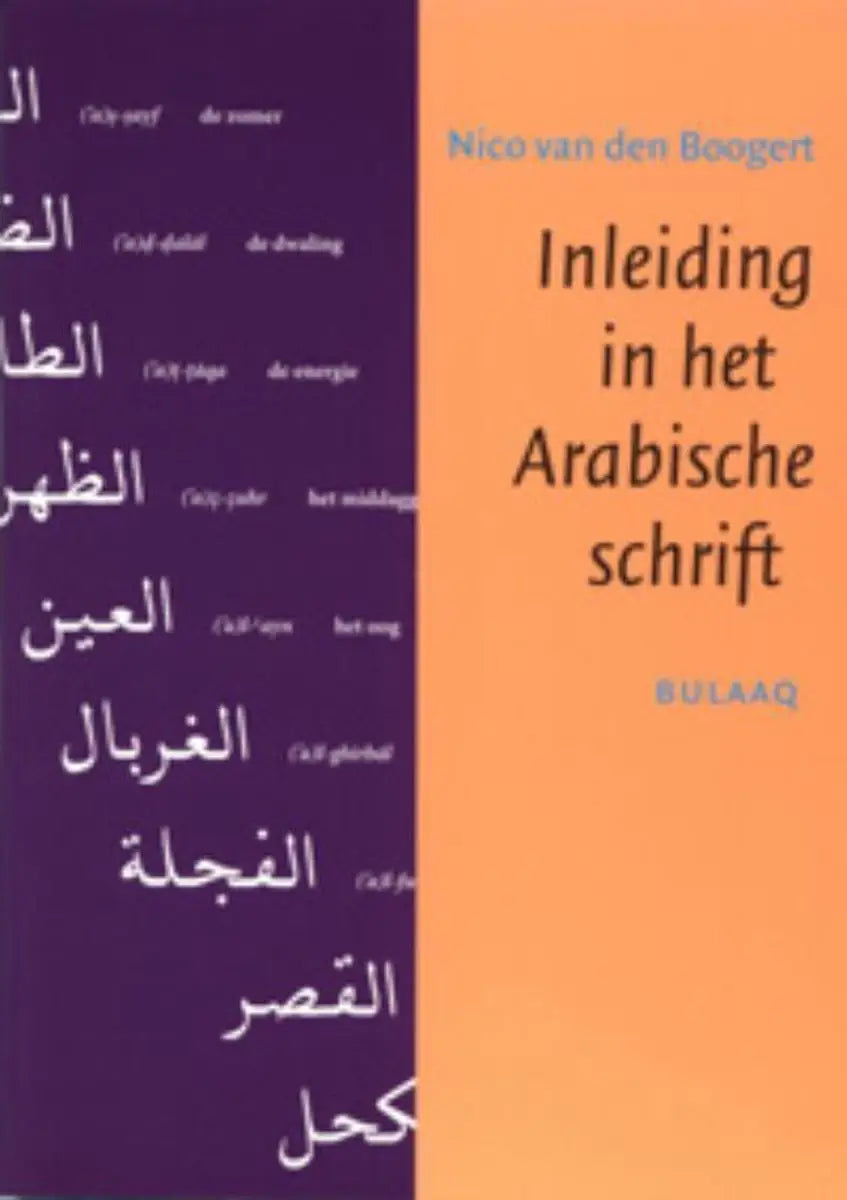 Inleiding in het arabische schrift boek - inleiding in het arabische schrift boek - boek