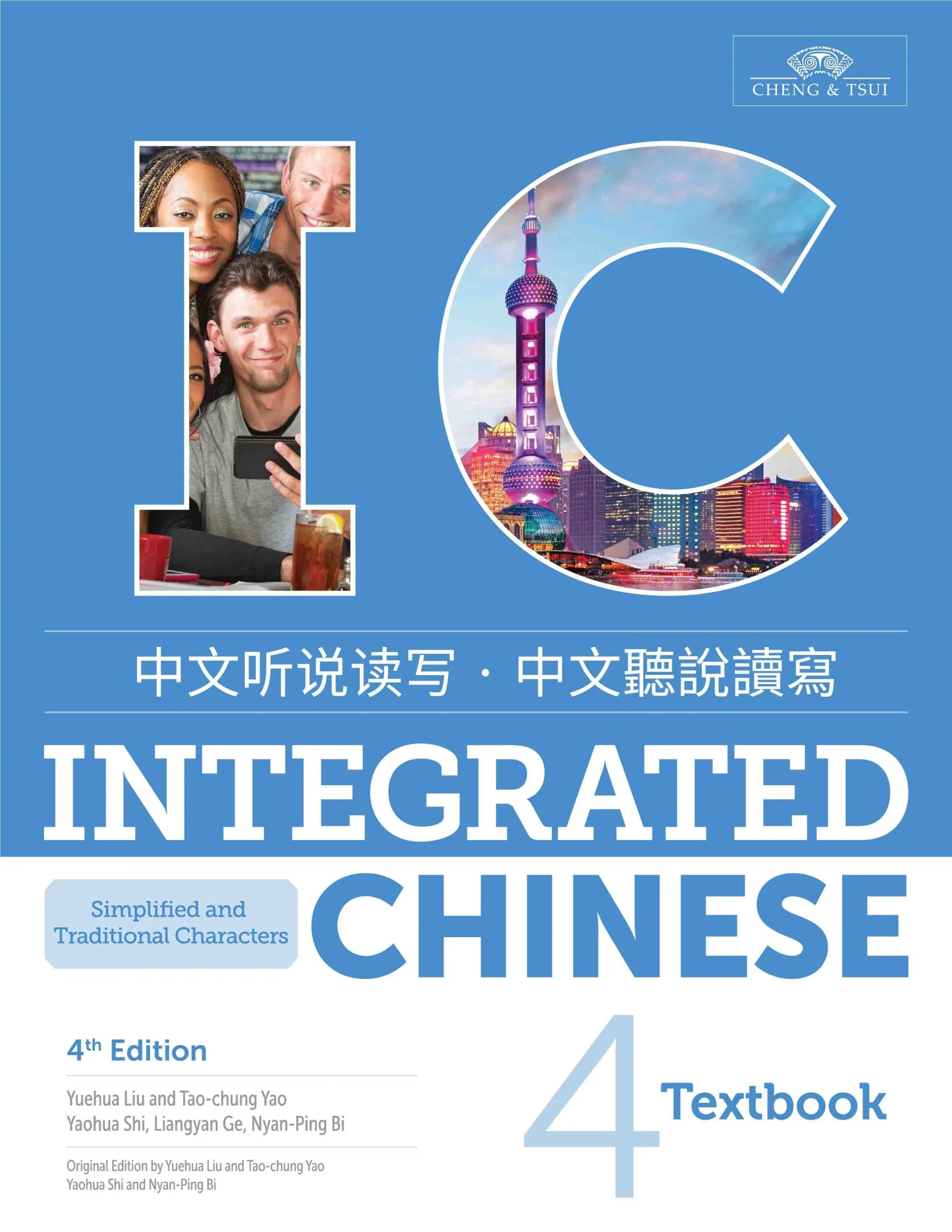 Blauw omslagen textbook integrated chinese 4 met grote witte c, shanghai toren en foto’s van studenten, vereenvoudigde en traditionele karakters