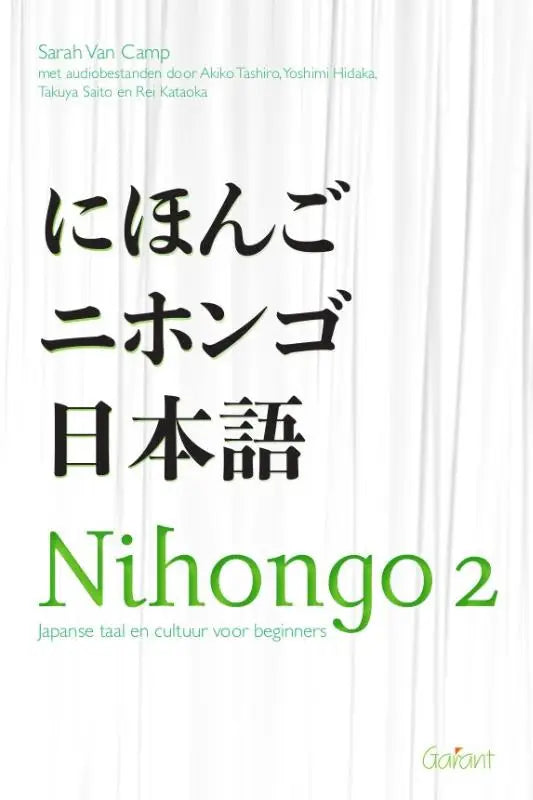 De boekomslag toont japanse taalboek voor beginners met zwarte japanse karakters en groene engelse tekst op witte achtergrond