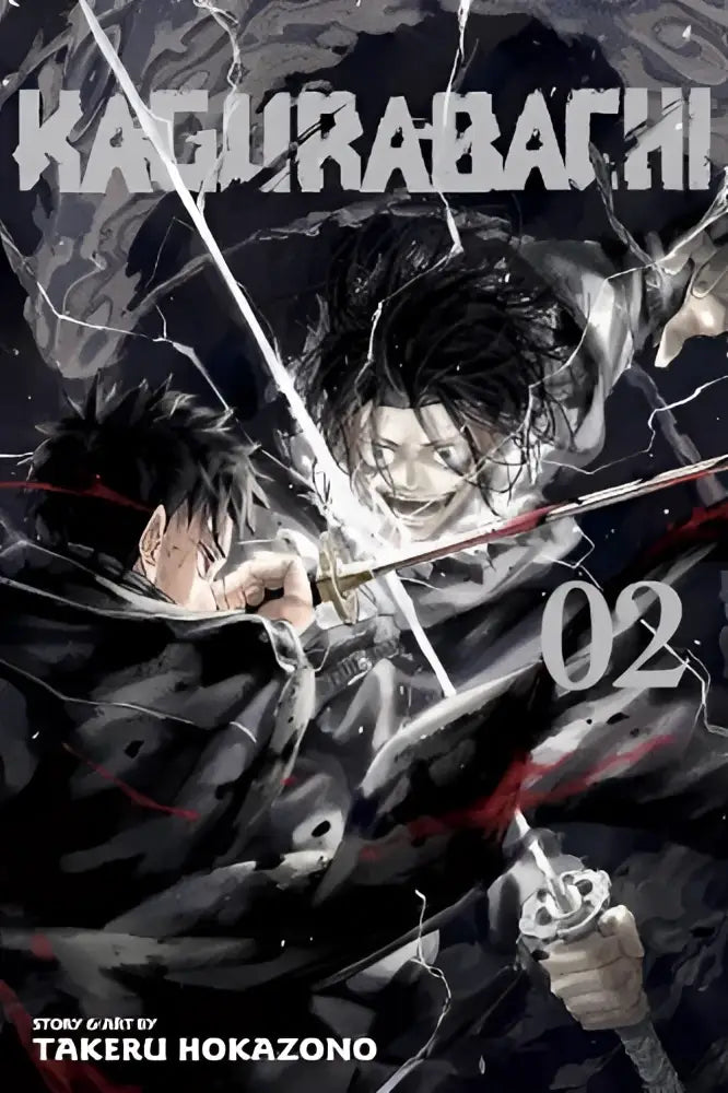 De kaft van de manga kagurabachi volume 2 met een dynamische zwart-wit illustratie en rode accenten